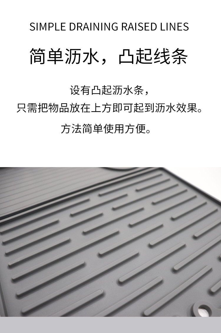 Factory Recommended Spot Silicone Draining Pad Silicone Draining Pad Silicone Draining Pad Creative New Kitchen Tools