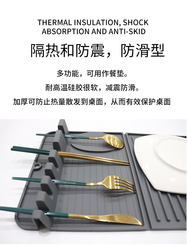 Factory Recommended Spot Silicone Draining Pad Silicone Draining Pad Silicone Draining Pad Creative New Kitchen Tools