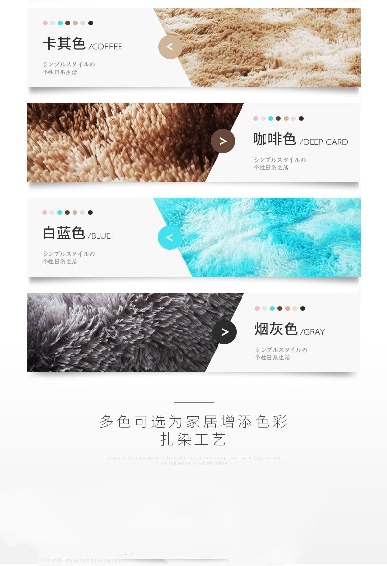 Jie Tai Tie-Dye Gradient Long Velvet Carpet Living Room Coffee Table Pad Bedside Washable Full-Bed Bedroom Nordic Ins Jie Tai Tie-Dye Gradient Long Velvet Carpet Living Room Coffee Table Pad Bedside Washable Full-Bed Bedroom Nordic Ins