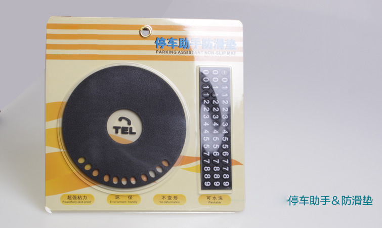 Round Parking Assistant Non-Slip Mat Car Perfume Holder Silicone Non-Slip Mat Skid Pad with Stop Sign BYS-207 Round Parking Assistant Non-Slip Mat Car Perfume Holder Silicone Non-Slip Mat Skid Pad with Stop Sign BYS-207