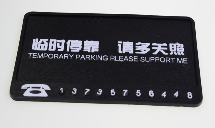 Round Parking Assistant Non-Slip Mat Car Perfume Holder Silicone Non-Slip Mat Skid Pad with Stop Sign BYS-207 Round Parking Assistant Non-Slip Mat Car Perfume Holder Silicone Non-Slip Mat Skid Pad with Stop Sign BYS-207