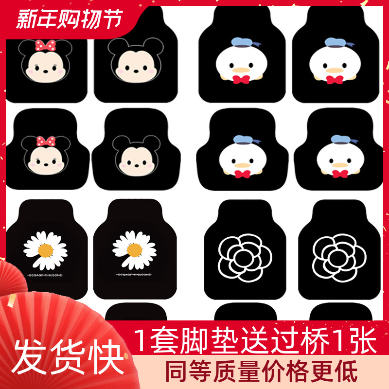 Car Foot Mat Universal Easy to Clean Single Piece Cute Cartoon Carpet Suede Environmentally Friendly Odorless Car Floor Mat