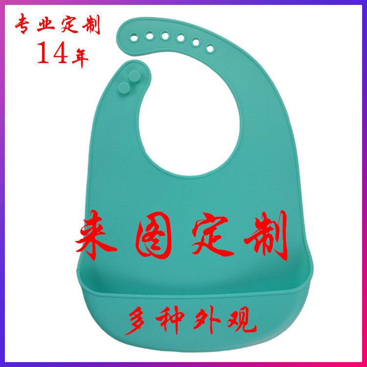 Maternal and Child Supplies Baby Silicone Bib Silk Screen Food Grade Bib Pad Printing Pattern Children&#039;s Silicone Pinny Customization