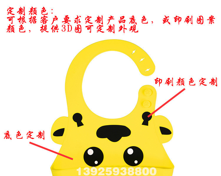 Maternal and Child Supplies Baby Silicone Bib Silk Screen Food Grade Bib Pad Printing Pattern Children's Silicone Pinny Customization Maternal and Child Supplies Baby Silicone Bib Silk Screen Food Grade Bib Pad Printing Pattern Children's Silicone Pinny Customization