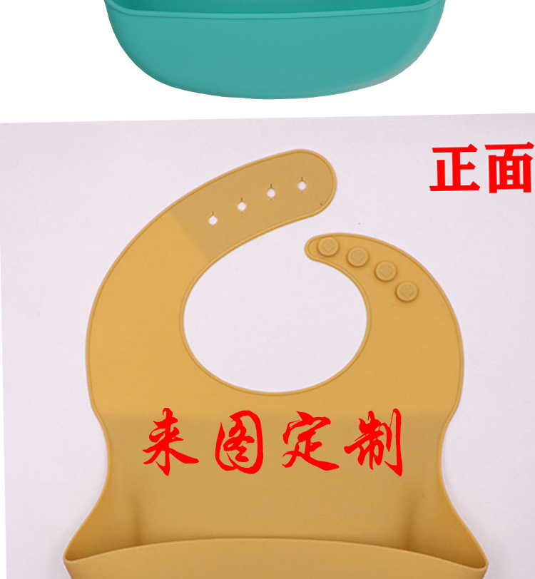 Maternal and Child Supplies Baby Silicone Bib Silk Screen Food Grade Bib Pad Printing Pattern Children's Silicone Pinny Customization Maternal and Child Supplies Baby Silicone Bib Silk Screen Food Grade Bib Pad Printing Pattern Children's Silicone Pinny Customization