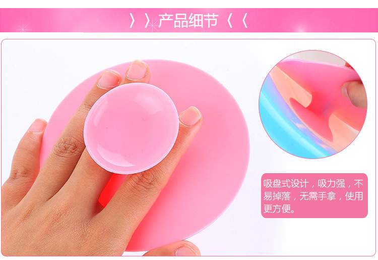 Silicone pad pad pad cleaning brush cleaning pad new beauty cosmetic brush tool