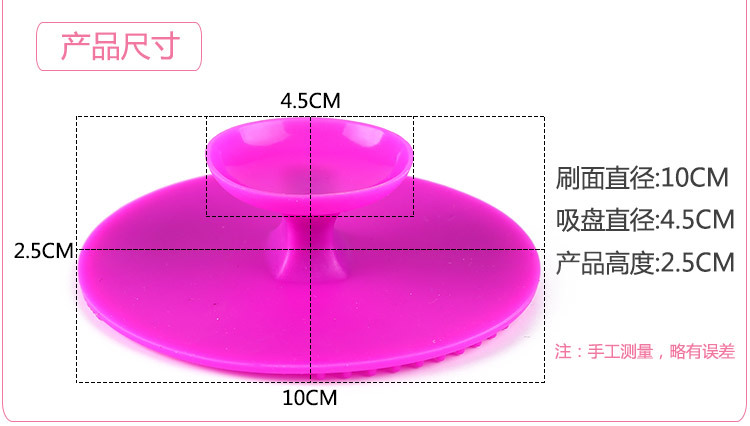Silicone pad pad pad cleaning brush cleaning pad new beauty cosmetic brush tool