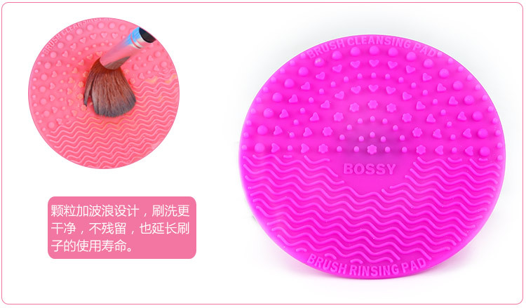 Silicone pad pad pad cleaning brush cleaning pad new beauty cosmetic brush tool