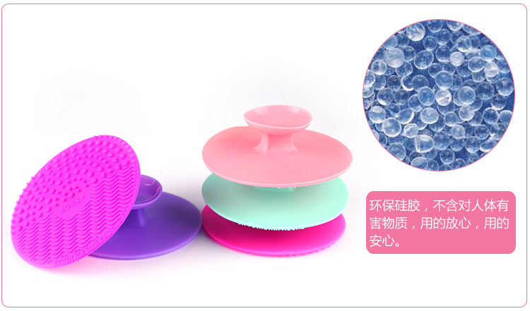 Silicone pad pad pad cleaning brush cleaning pad new beauty cosmetic brush tool