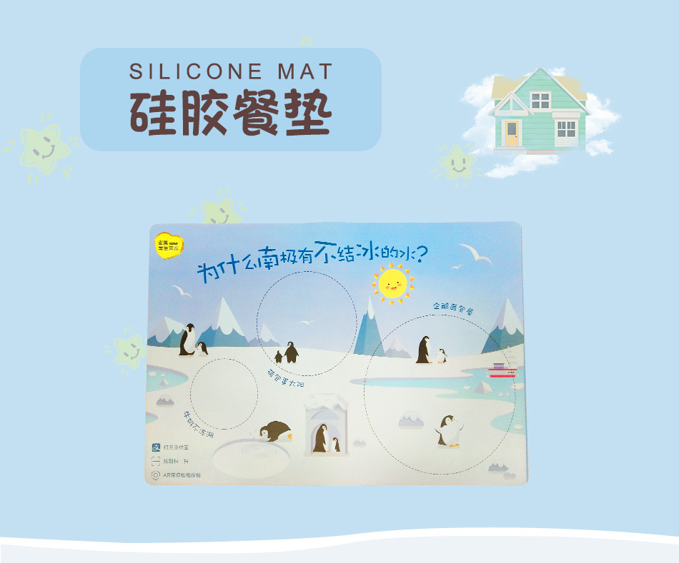 Silicone Non-Slip Cabinet Pad Children's Placemat Waterproof Insulation Silicone Mat Customized Baby Square Silica Gel Pad