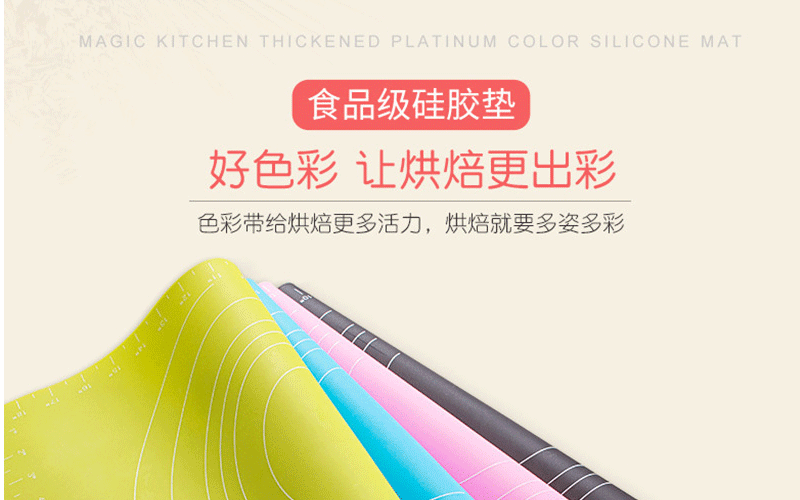 Silica Gel Pad Dough Board Baking Tool More Sizes Large Non-Slip Silicone Dough Kneading Dumpling Chopping Board Baking Mat