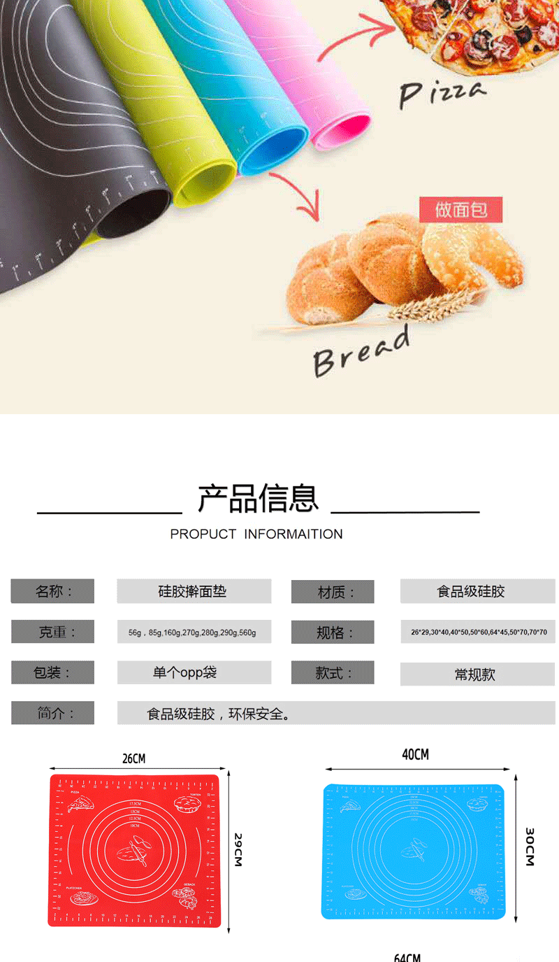 Silica Gel Pad Dough Board Baking Tool More Sizes Large Non-Slip Silicone Dough Kneading Dumpling Chopping Board Baking Mat