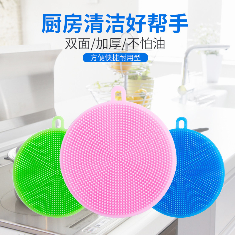 Multifunctional Silicon Dishwashing Brush Oil-Free Pure Silicone Kitchen Brush Wok Brush Bowl Food Grade Decontamination Scouring Pad Artifact