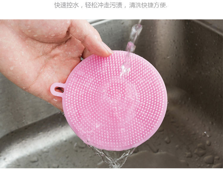 Multifunctional Silicon Dishwashing Brush Oil-Free Pure Silicone Kitchen Brush Wok Brush Bowl Food Grade Decontamination Scouring Pad Artifact Multifunctional Silicon Dishwashing Brush Oil-Free Pure Silicone Kitchen Brush Wok Brush Bowl Food Grade Decontamination Scouring Pad Artifact