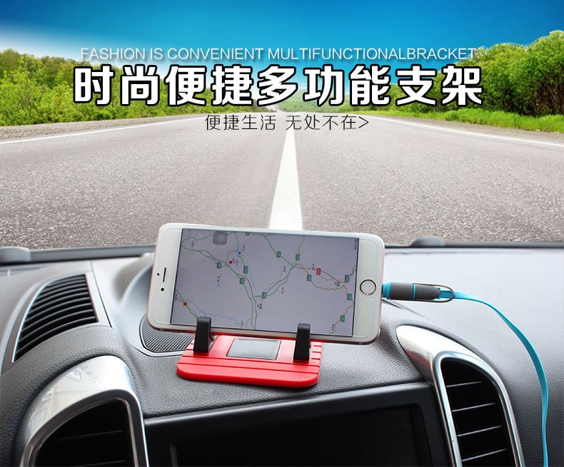 Car Supplies Wholesale Multifunctional Car Phone Holder Car Silicone Non-Slip Mat Dashboard Storage Pad