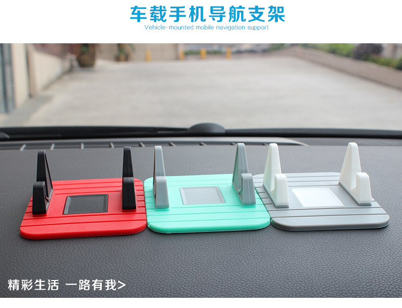 Car Supplies Wholesale Multifunctional Car Phone Holder Car Silicone Non-Slip Mat Dashboard Storage Pad