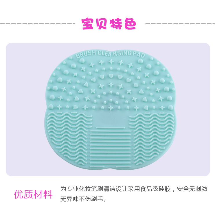 TV new product washing pad wash beauty tool cleaner silicone sucker washing pad TV new product washing pad wash beauty tool cleaner silicone sucker washing pad