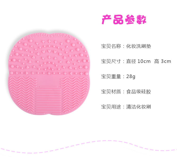 TV new product washing pad wash beauty tool cleaner silicone sucker washing pad TV new product washing pad wash beauty tool cleaner silicone sucker washing pad