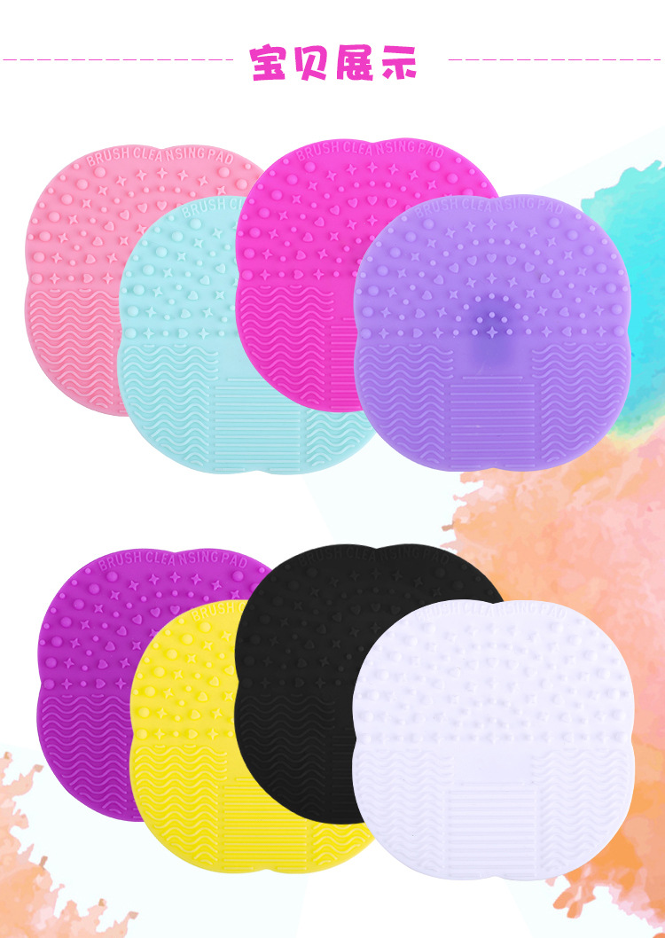 TV new product washing pad wash beauty tool cleaner silicone sucker washing pad TV new product washing pad wash beauty tool cleaner silicone sucker washing pad