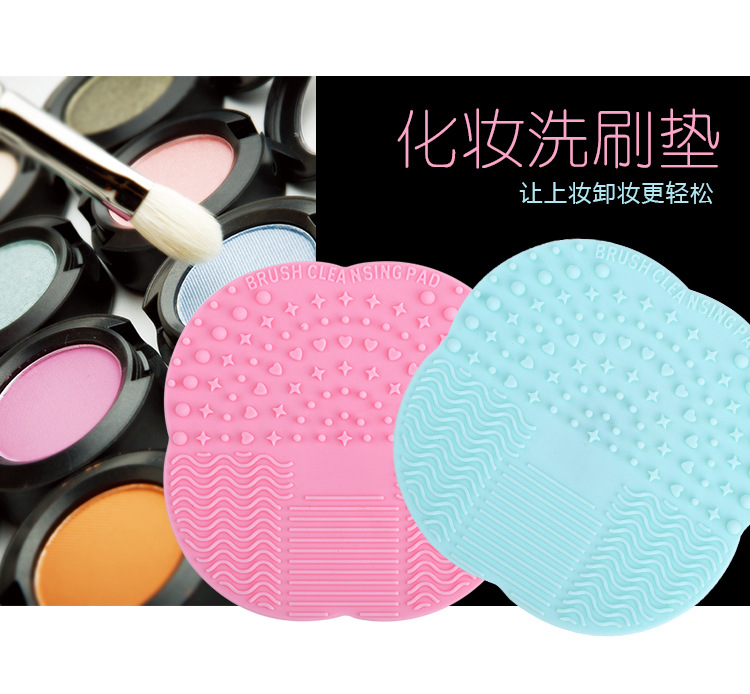 TV new product washing pad wash beauty tool cleaner silicone sucker washing pad TV new product washing pad wash beauty tool cleaner silicone sucker washing pad