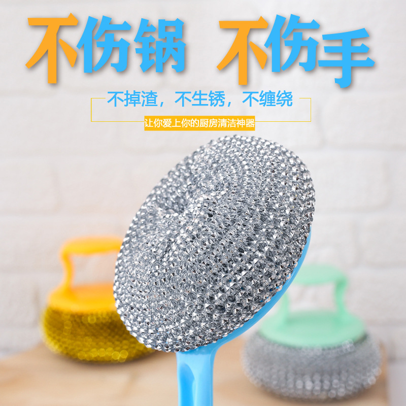 Colorful Non-Stick Pan Does Not Hurt Hands Pet Cleaning Ball Kitchen Does Not Hurt Pot Strong Decontamination Brush Large Ball with Handle Wholesale