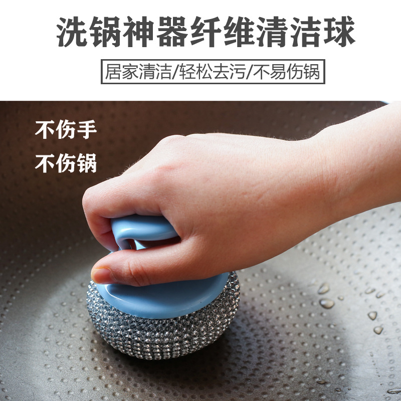 Colorful Non-Stick Pan Does Not Hurt Hands Pet Cleaning Ball Kitchen Does Not Hurt Pot Strong Decontamination Brush Large Ball with Handle Wholesale Colorful Non-Stick Pan Does Not Hurt Hands Pet Cleaning Ball Kitchen Does Not Hurt Pot Strong Decontamination Brush Large Ball with Handle Wholesale