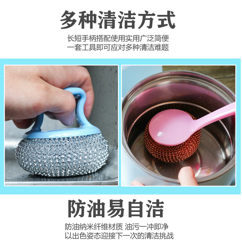 Colorful Non-Stick Pan Does Not Hurt Hands Pet Cleaning Ball Kitchen Does Not Hurt Pot Strong Decontamination Brush Large Ball with Handle Wholesale Colorful Non-Stick Pan Does Not Hurt Hands Pet Cleaning Ball Kitchen Does Not Hurt Pot Strong Decontamination Brush Large Ball with Handle Wholesale