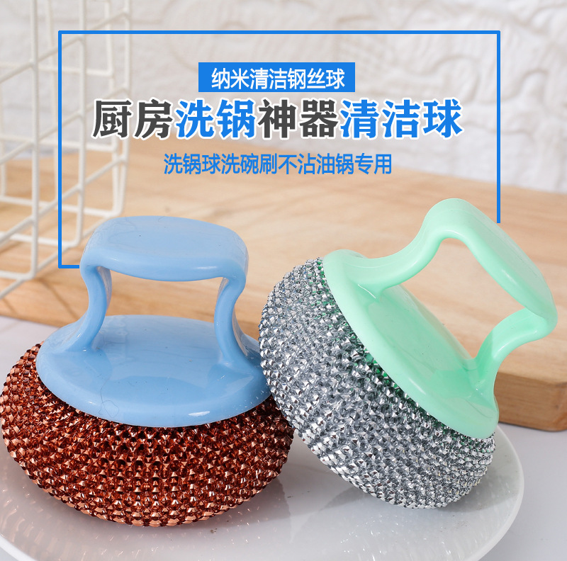 Colorful Non-Stick Pan Does Not Hurt Hands Pet Cleaning Ball Kitchen Does Not Hurt Pot Strong Decontamination Brush Large Ball with Handle Wholesale Colorful Non-Stick Pan Does Not Hurt Hands Pet Cleaning Ball Kitchen Does Not Hurt Pot Strong Decontamination Brush Large Ball with Handle Wholesale