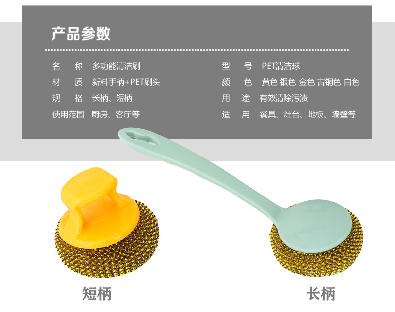 Colorful Non-Stick Pan Does Not Hurt Hands Pet Cleaning Ball Kitchen Does Not Hurt Pot Strong Decontamination Brush Large Ball with Handle Wholesale Colorful Non-Stick Pan Does Not Hurt Hands Pet Cleaning Ball Kitchen Does Not Hurt Pot Strong Decontamination Brush Large Ball with Handle Wholesale