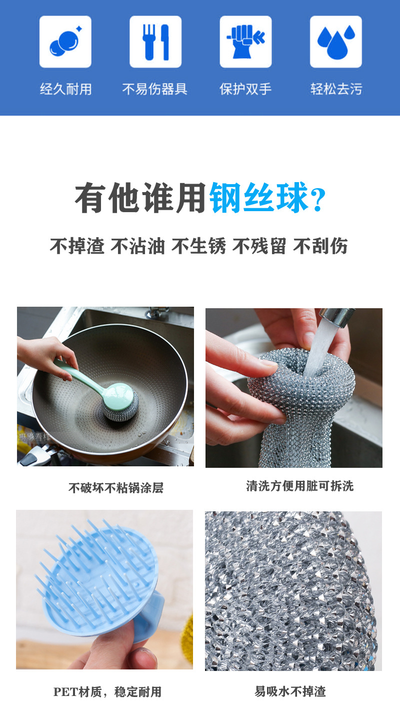 Colorful Non-Stick Pan Does Not Hurt Hands Pet Cleaning Ball Kitchen Does Not Hurt Pot Strong Decontamination Brush Large Ball with Handle Wholesale Colorful Non-Stick Pan Does Not Hurt Hands Pet Cleaning Ball Kitchen Does Not Hurt Pot Strong Decontamination Brush Large Ball with Handle Wholesale