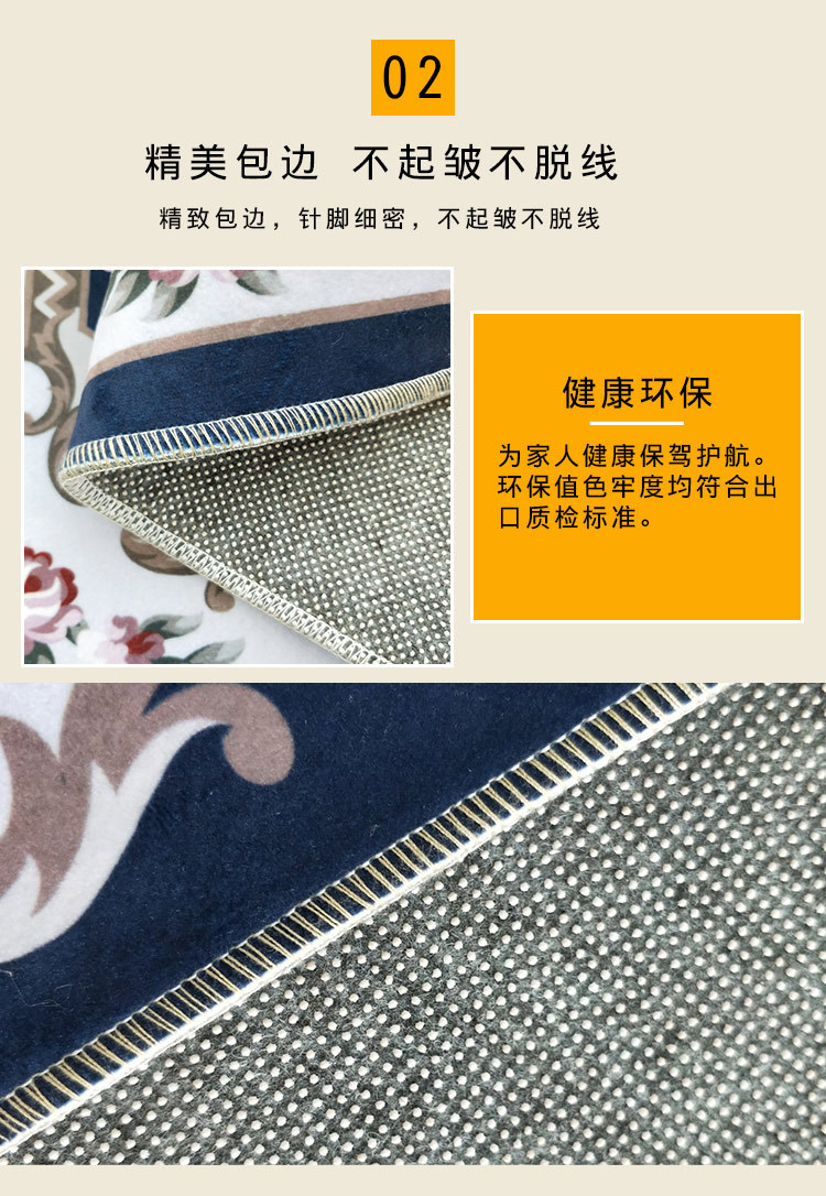 European-style sitting room non-slip carpet bedroom full shop sofa Nordic carpet family room American tea table mat custom European-style sitting room non-slip carpet bedroom full shop sofa Nordic carpet family room American tea table mat custom