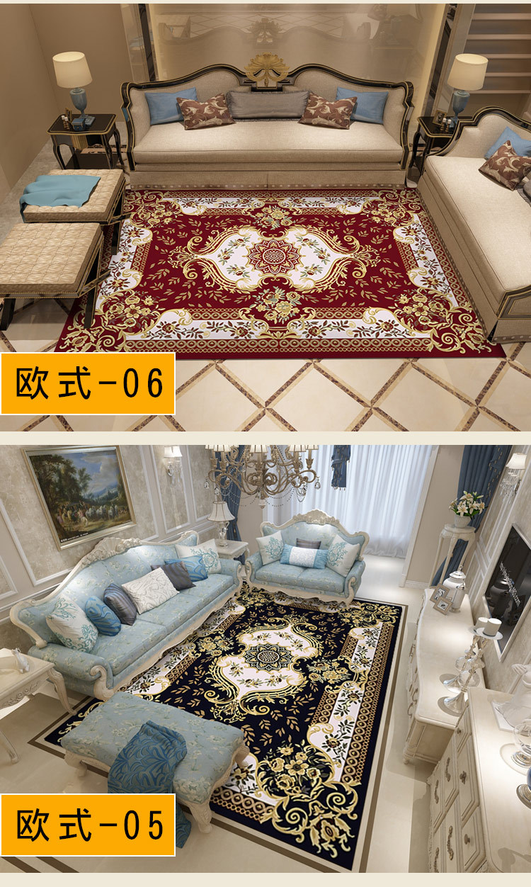 European-style sitting room non-slip carpet bedroom full shop sofa Nordic carpet family room American tea table mat custom European-style sitting room non-slip carpet bedroom full shop sofa Nordic carpet family room American tea table mat custom