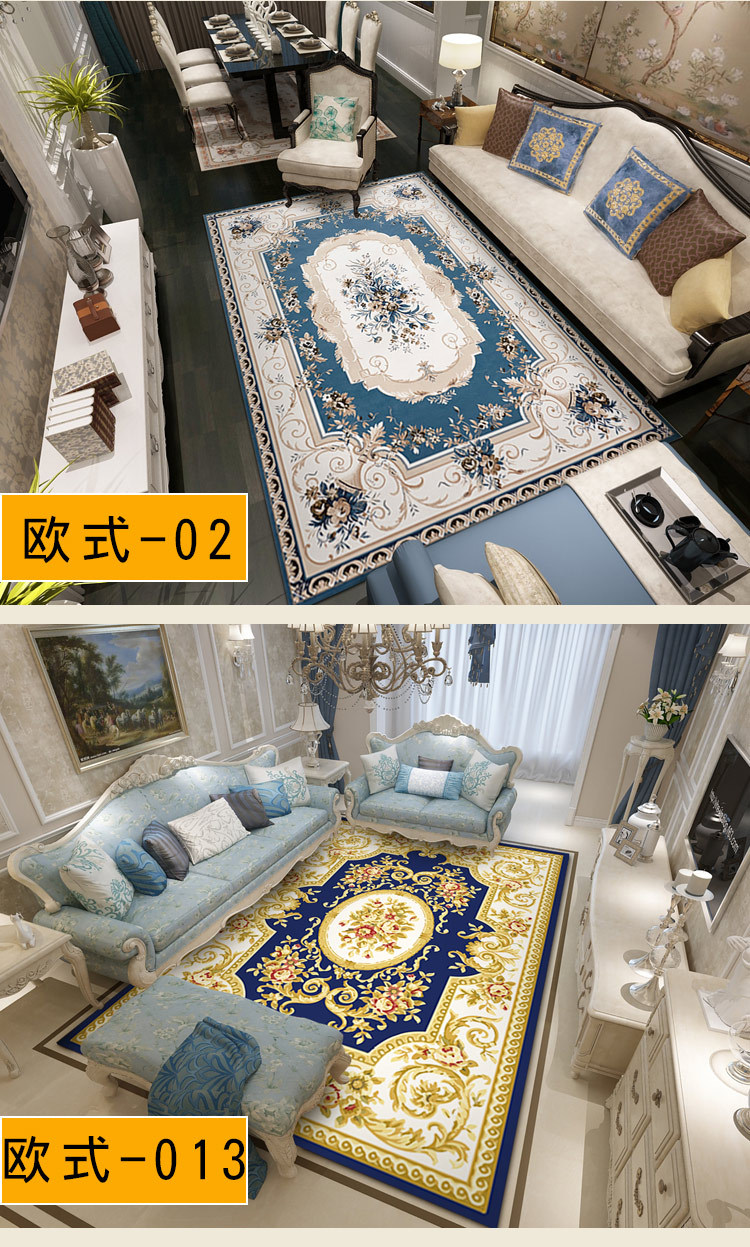 European-style sitting room non-slip carpet bedroom full shop sofa Nordic carpet family room American tea table mat custom European-style sitting room non-slip carpet bedroom full shop sofa Nordic carpet family room American tea table mat custom