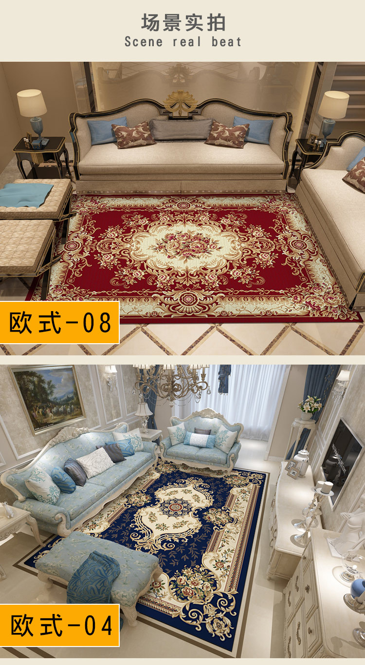 European-style sitting room non-slip carpet bedroom full shop sofa Nordic carpet family room American tea table mat custom European-style sitting room non-slip carpet bedroom full shop sofa Nordic carpet family room American tea table mat custom