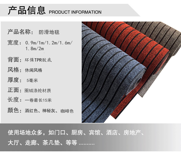 Customized Door Mat Entrance Home Use Kitchen Anti-Slip Absorbent Floor Mat Hotel Bedroom Aisle Corridor Stair Carpet
