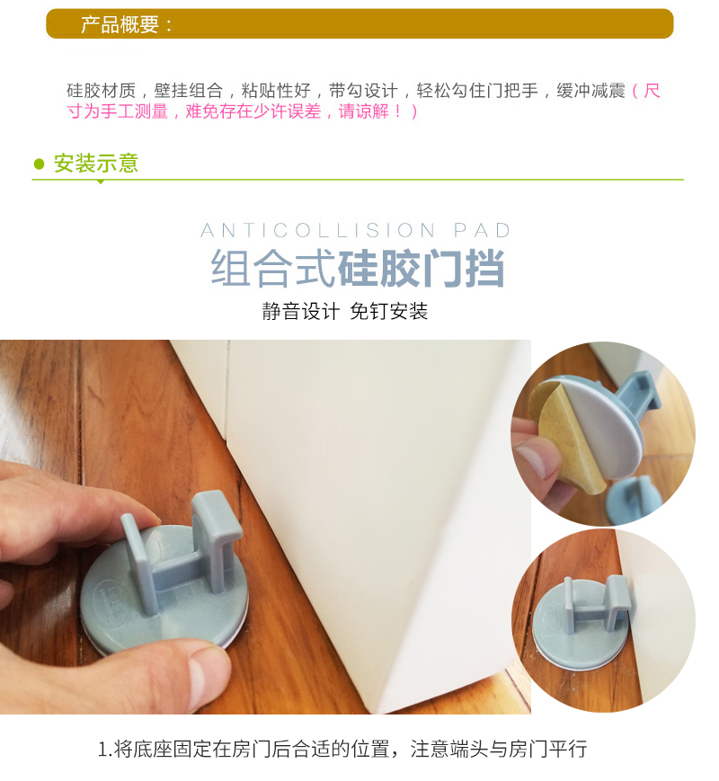 Silicone Mute Door Stop Buffer Collision Avoided Door Resistance Anti-Vibration Pad Baby Children Anti-Clamp Hand Safety Door Stop Silicone Mute Door Stop Buffer Collision Avoided Door Resistance Anti-Vibration Pad Baby Children Anti-Clamp Hand Safety Door Stop