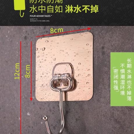 Factory direct brushed stainless steel big hook magic traceless stick hook strong nail - free creative large towel hook