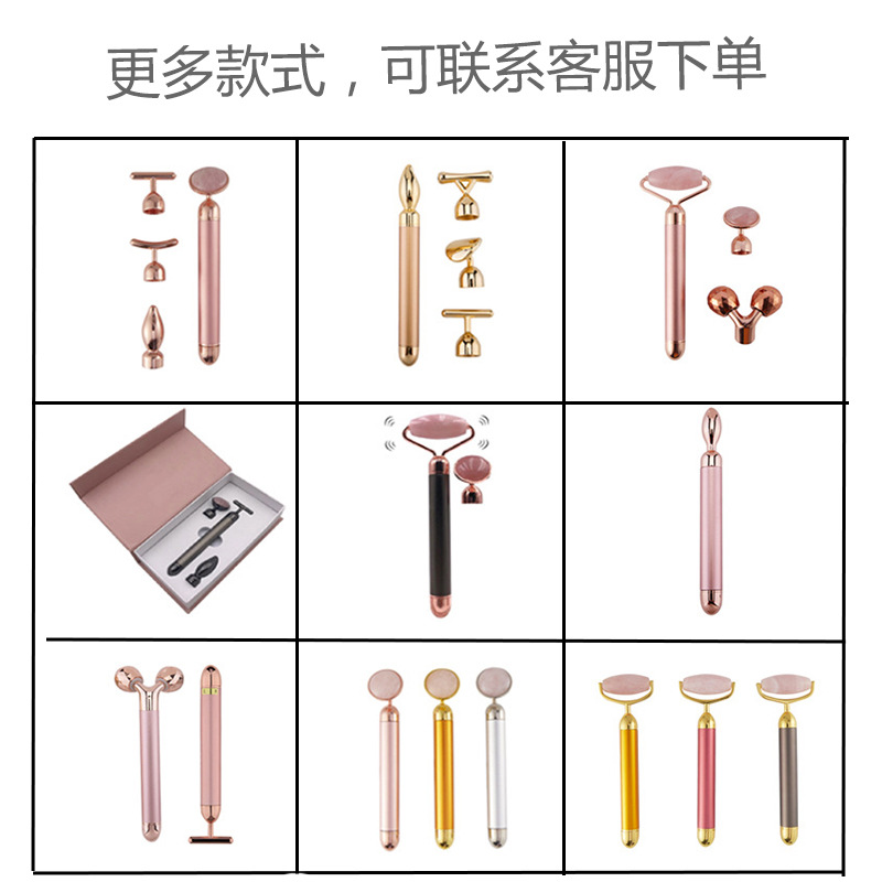 New ThreeinOne Natural Jade Pink Crystal Roller Facial Jade Massage Instrument Electric Massage Stick