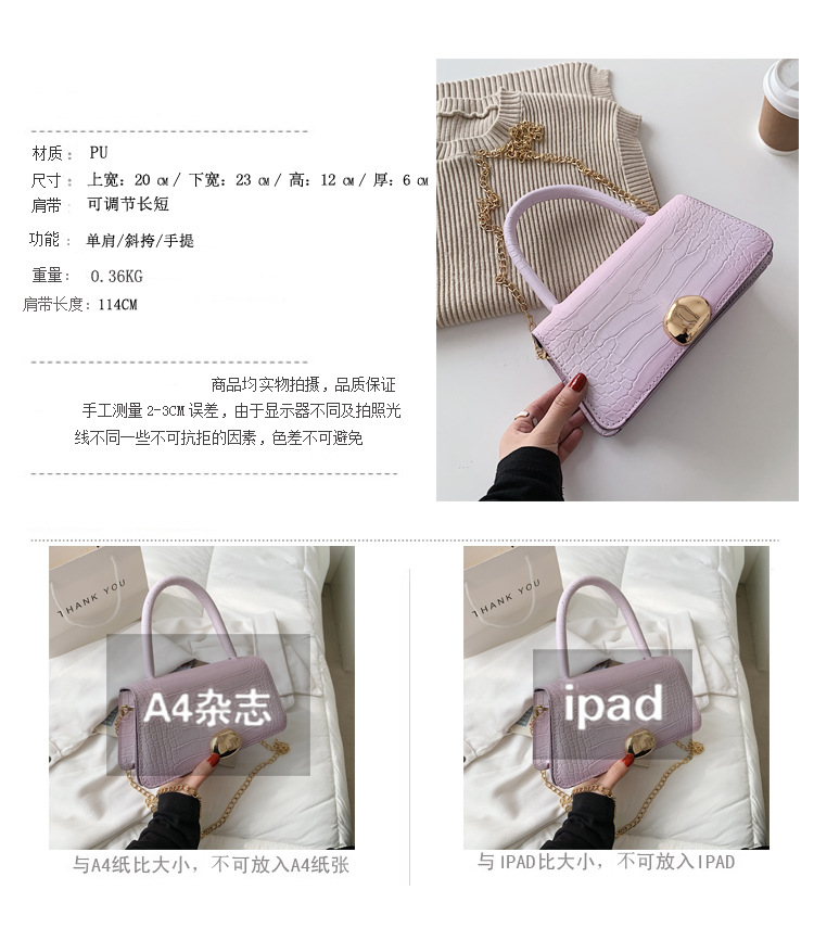 2021 Spring New Trendy Underarm Bag Chain Shoulder Small Bag Women's Bag Simple French Stick Small Square Bag Women's 2021 Spring New Trendy Underarm Bag Chain Shoulder Small Bag Women's Bag Simple French Stick Small Square Bag Women's