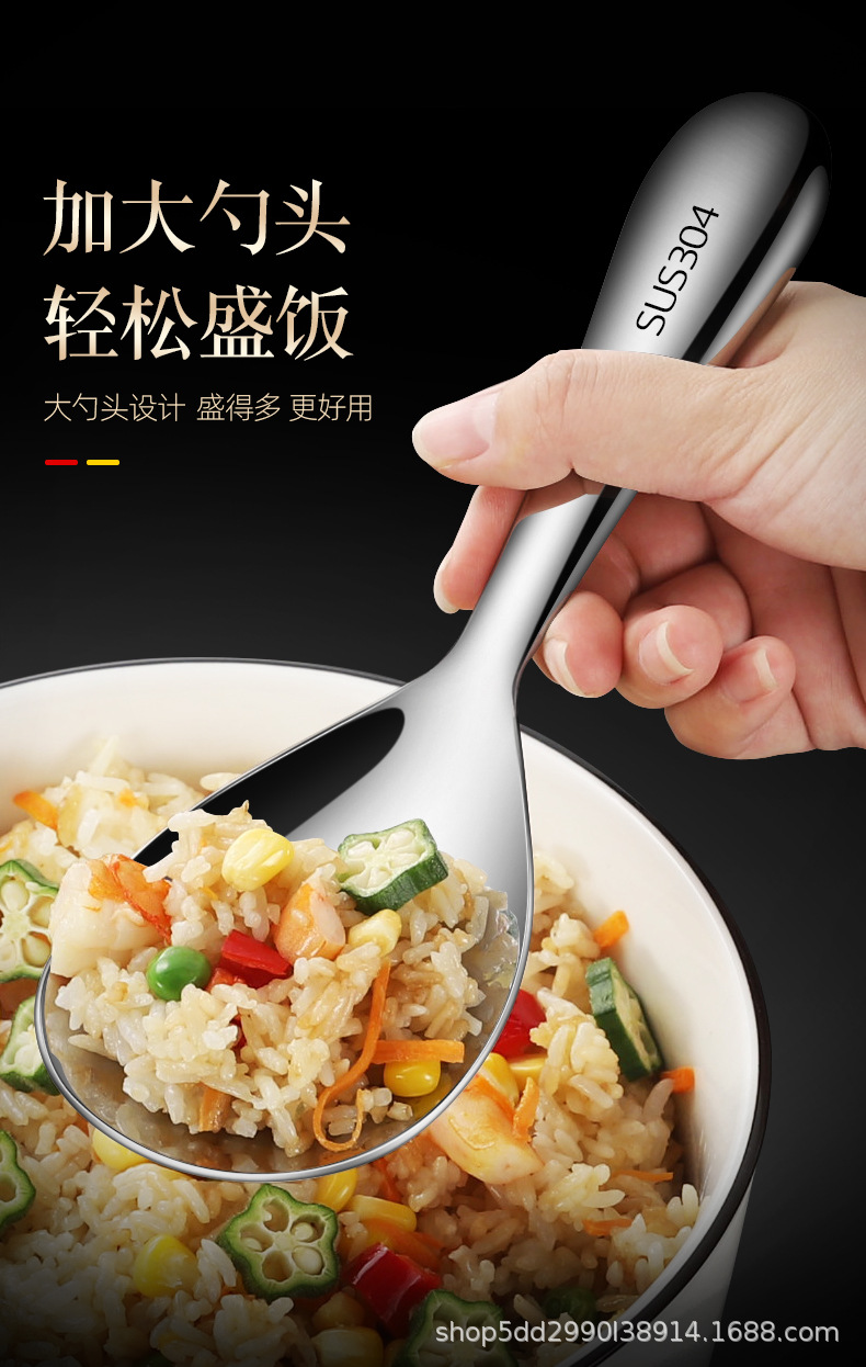 Meal Spoon 304 Stainless Steel Rice Spoon Meal Spoon Sub Non-Stick Rice Household Rice Spoon Long Handle Spoon for Individual Portions Large Size Rice Scoop Rice Spoon Meal Spoon Meal Spoon 304 Stainless Steel Rice Spoon Meal Spoon Sub Non-Stick Rice Household Rice Spoon Long Handle Spoon for Individual Portions Large Size Rice Scoop Rice Spoon Meal Spoon