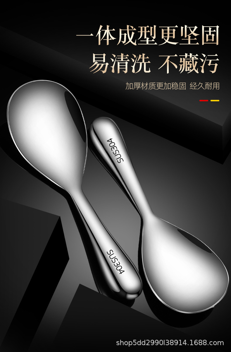 Meal Spoon 304 Stainless Steel Rice Spoon Meal Spoon Sub Non-Stick Rice Household Rice Spoon Long Handle Spoon for Individual Portions Large Size Rice Scoop Rice Spoon Meal Spoon Meal Spoon 304 Stainless Steel Rice Spoon Meal Spoon Sub Non-Stick Rice Household Rice Spoon Long Handle Spoon for Individual Portions Large Size Rice Scoop Rice Spoon Meal Spoon