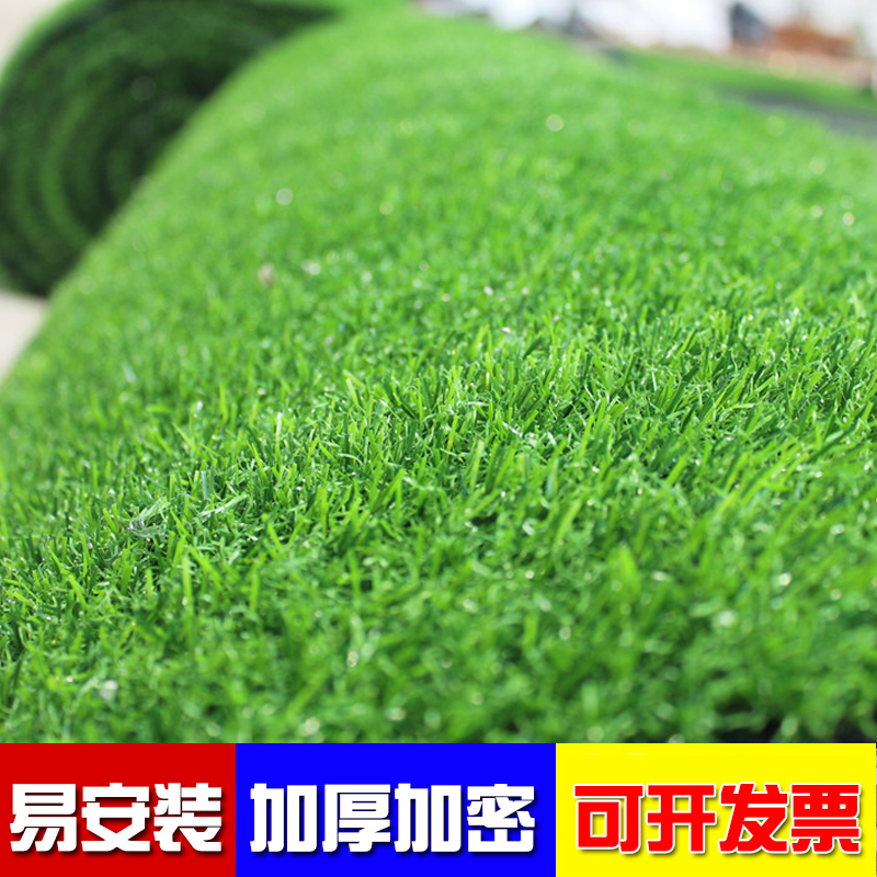 Artificial lawn a variety of thickness specifications kindergarten football field green artificial carpet lawn.
