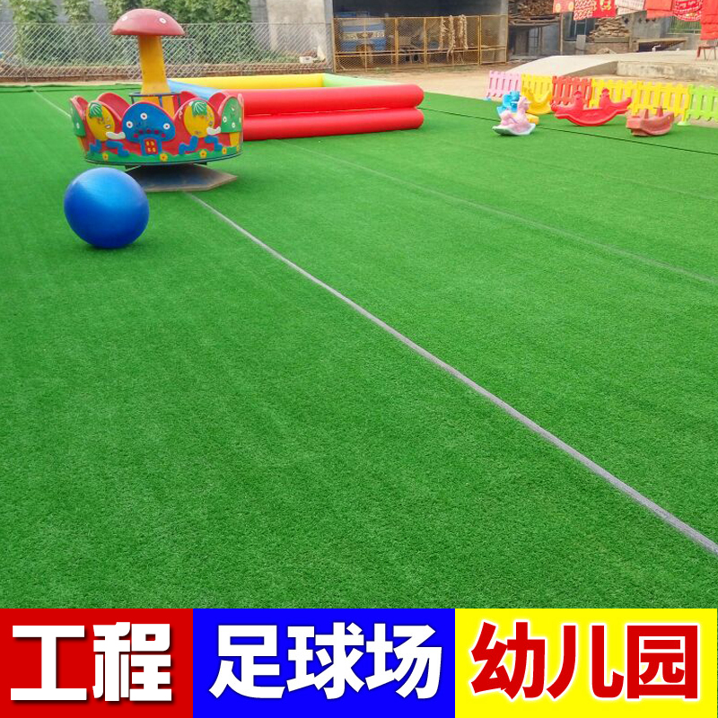 Artificial lawn a variety of thickness specifications kindergarten football field green artificial carpet lawn.