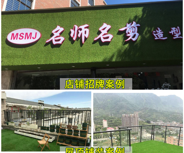 Artificial lawn a variety of thickness specifications kindergarten football field green artificial carpet lawn. Artificial lawn a variety of thickness specifications kindergarten football field green artificial carpet lawn.