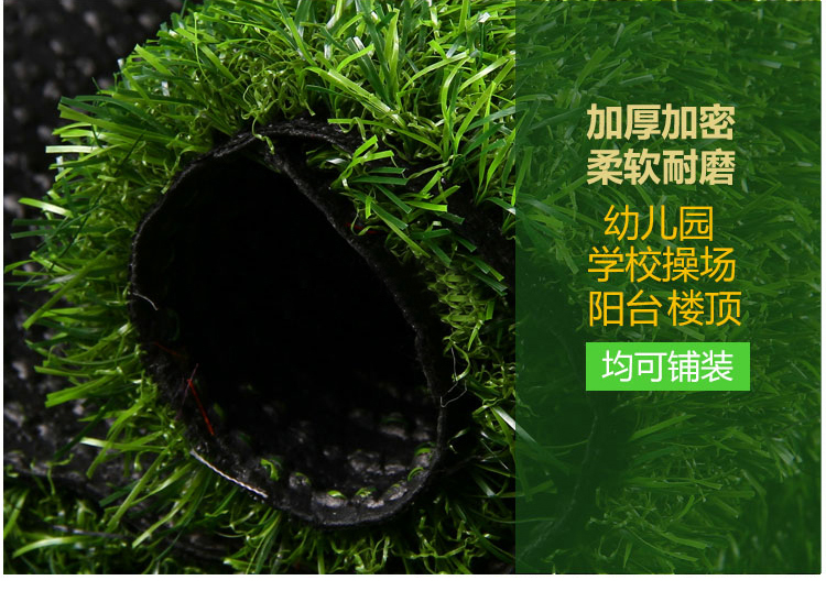 Artificial lawn a variety of thickness specifications kindergarten football field green artificial carpet lawn. Artificial lawn a variety of thickness specifications kindergarten football field green artificial carpet lawn.