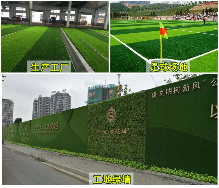 Artificial lawn a variety of thickness specifications kindergarten football field green artificial carpet lawn. Artificial lawn a variety of thickness specifications kindergarten football field green artificial carpet lawn.