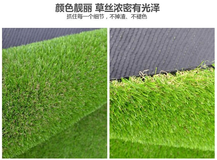 Artificial lawn a variety of thickness specifications kindergarten football field green artificial carpet lawn. Artificial lawn a variety of thickness specifications kindergarten football field green artificial carpet lawn.