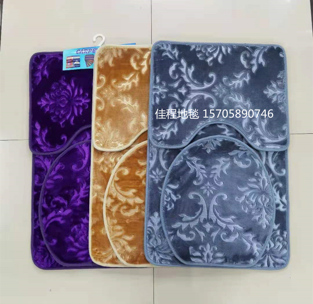 Plain Embossed Toilet Three-Piece Floor Combination Floor Mat Carpet Solid Color Floor Mat Absorbent Non-Slip Mat
