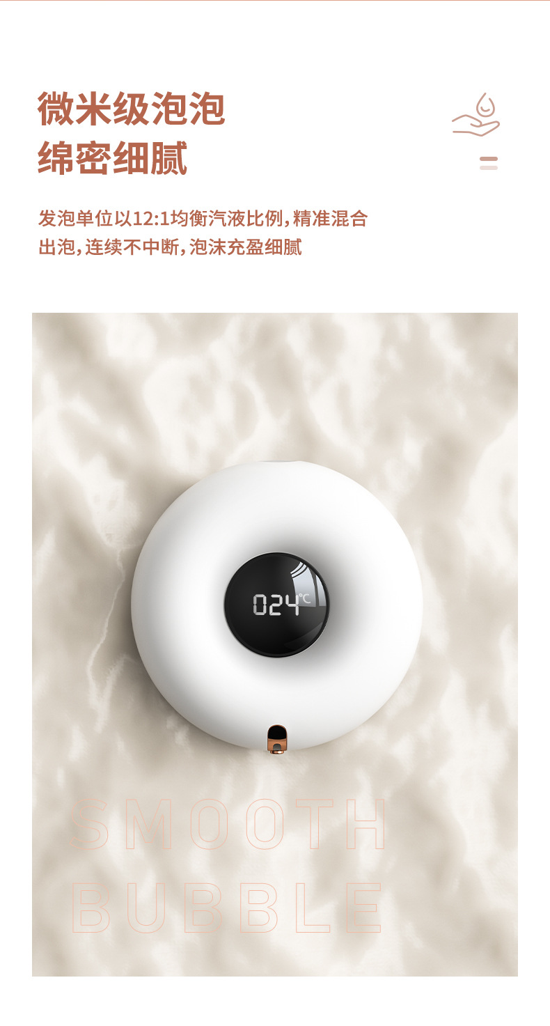 Cross-Border New Automatic Soap Dispenser Foam Mobile Phone Infrared Sensor Indoor Wall-Mounted Electric Hand Washing Machine