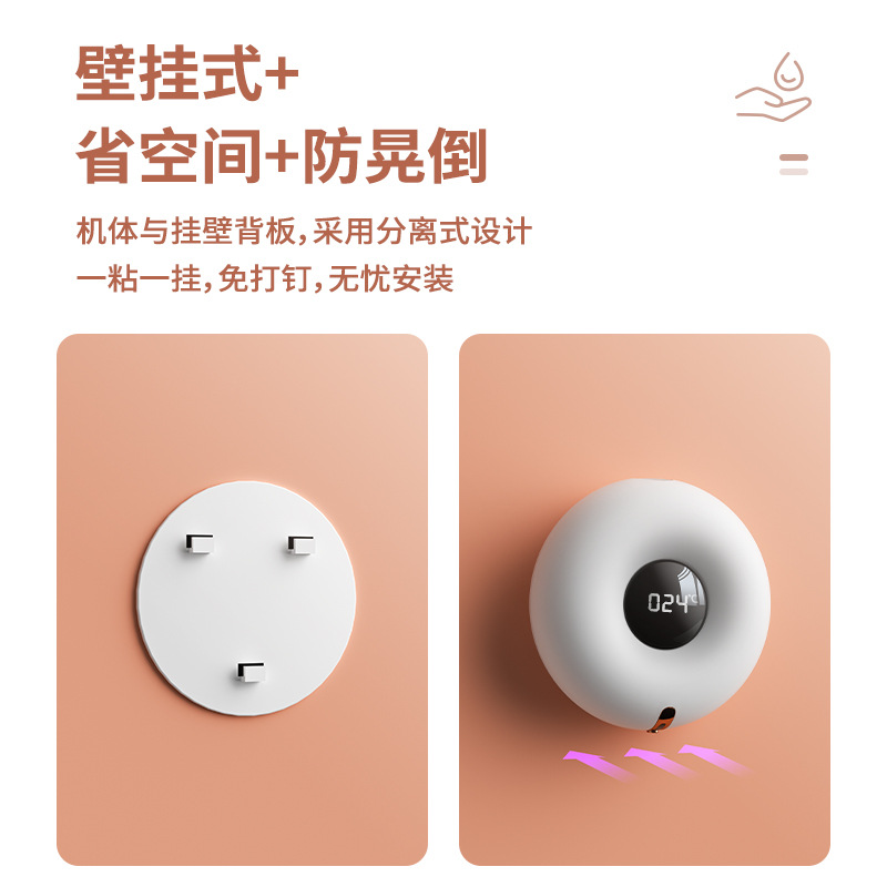 Cross-Border New Automatic Soap Dispenser Foam Mobile Phone Infrared Sensor Indoor Wall-Mounted Electric Hand Washing Machine